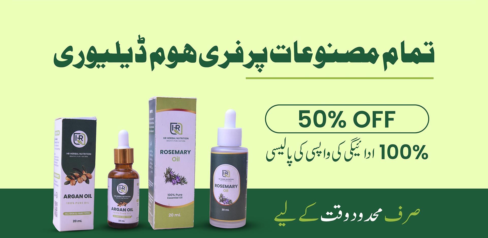 Argan Oil And Rosemary Oil Products Manufacturers in Lahore