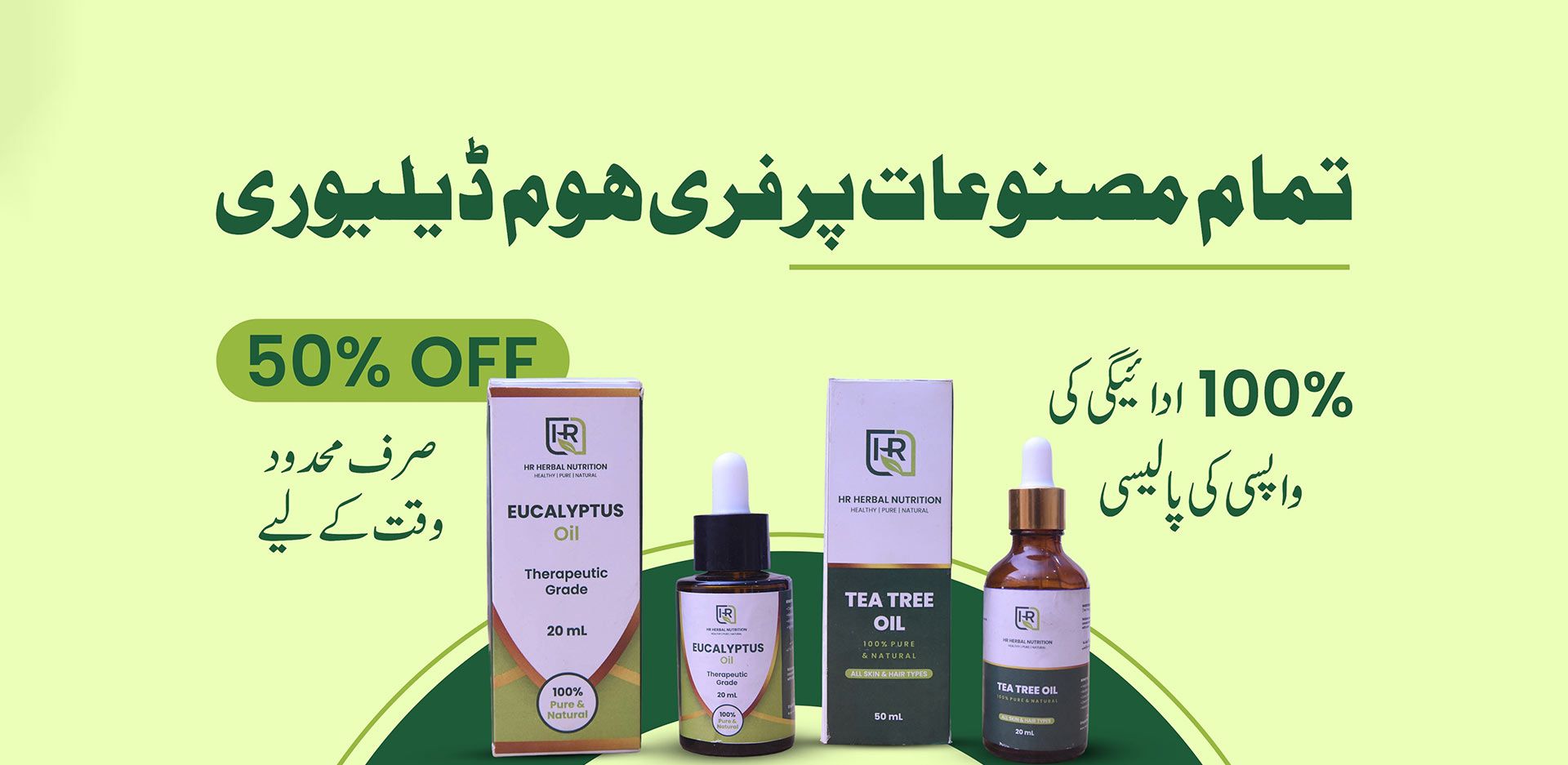 Eucalyptus Oil And Tea Tree Oil Products Manufacturers in Lahore